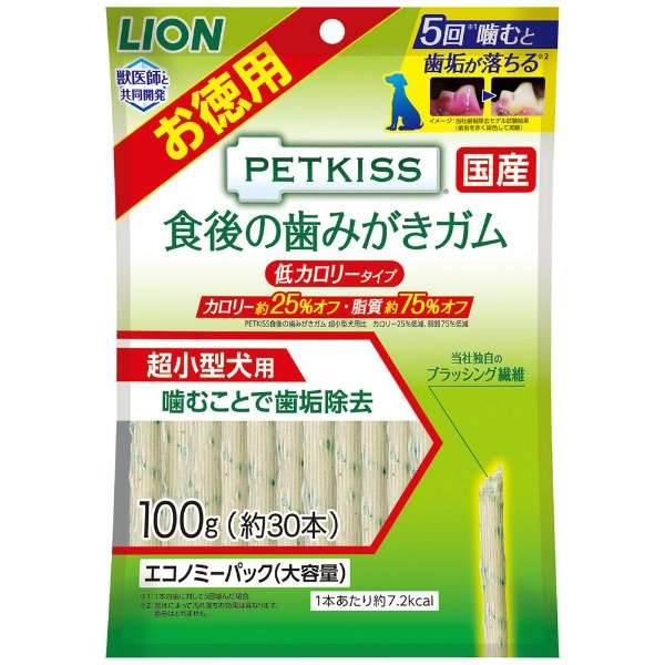 Petkiss 食後の歯みがきガム 低カロリータイプ 超小型犬用 エコノミーパック 大容量 100g Lion ライオン 通販 ビックカメラ Com