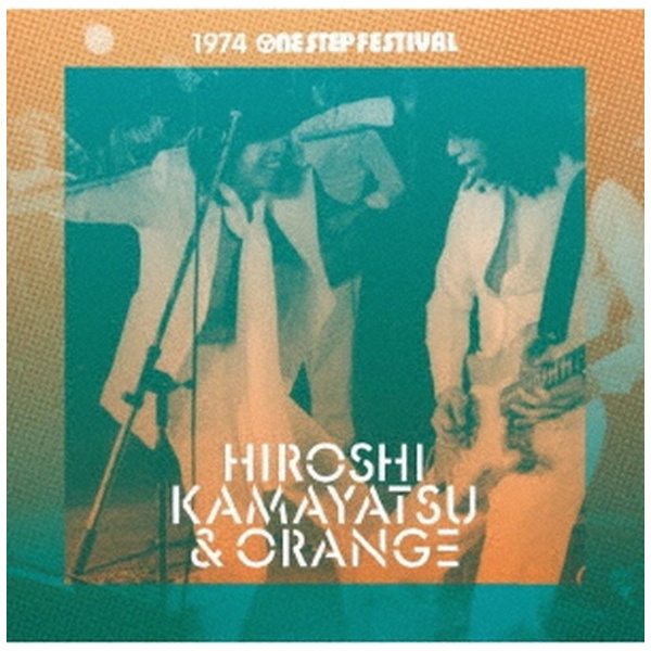 かまやつひろし オレンジ 正規店 1974 最新 One Festival CD Step