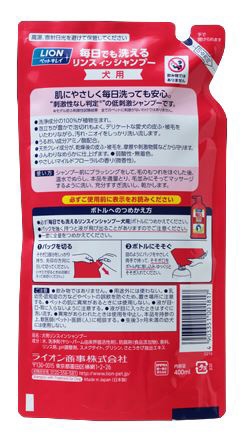 ペットキレイ 毎日でも洗える リンスインシャンプー 愛犬用 つめかえ用 400ml LION｜ライオン 通販 | ビックカメラ.com