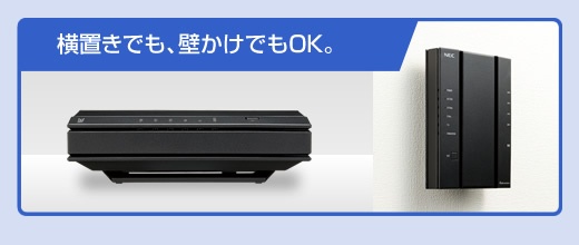 wifiルーター Aterm(エーターム) PA-WG2600HS NEC｜エヌイーシー 通販 ...