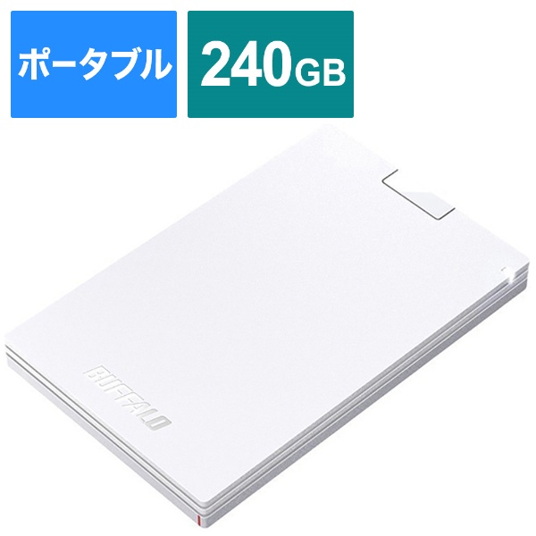 SSD-PG240U3-WA 外付けSSD USB-A接続 ホワイト [240GB /ポータブル型]