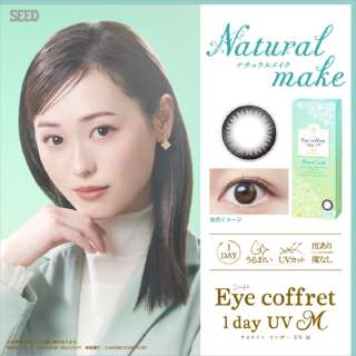 aikofurewande UV M天然化妆(30张装)[一日、日抛隐形眼镜/有色隐形眼镜/小组]