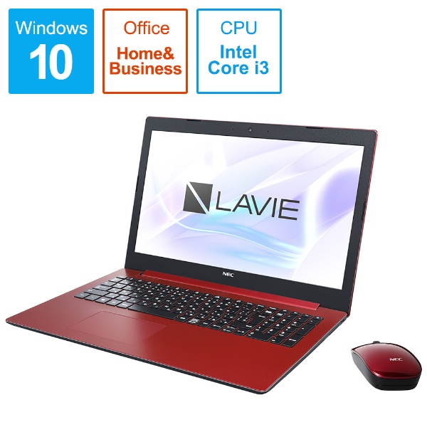 LAVIE Note Standard（NS300/MAシリーズ） ノートパソコン カームレッド PC-NS300MAR [15.6型  /Windows10 Home /intel Core i3 /Office HomeandBusiness /メモリ：4GB /HDD：1TB 