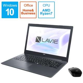 LAVIE Note Standard（NS600/MAシリーズ） ノートパソコン カームブラック PC-NS600MAB-2 [15.6型 /Windows10 Home /AMD Ryzen 7 /Office HomeandBusiness /メモリ：8GB /SSD：256GB /2019年春モデル]