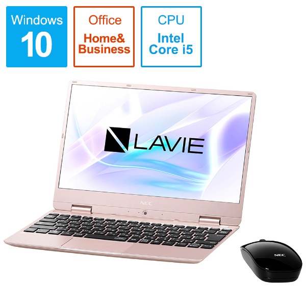 PC-NM550MAG-2 ノートパソコン LAVIE Note Mobile（NM550/MAシリーズ） メタリックピンク [12.5型  /Windows10 Home /intel Core i5 /Office HomeandBusiness /メモリ：8GB /SSD：256GB  ...