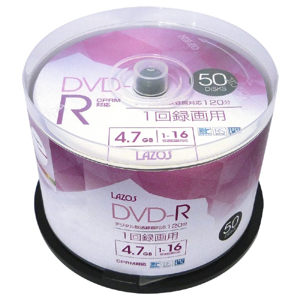録画用DVD-R LAZOS 1-16倍速 L-CP50P 4.7GB 超激得SALE インクジェットプリンター対応 50枚 着後レビューで 送料無料