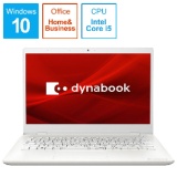 笔记本电脑dynabook G6珍珠白P1G6JPBW[13.3型/Windows10 Home/intel Core i5/Office HomeandBusiness/存储器:4GB/SSD:256GB/2019一年1月型号]_1