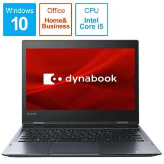 dynabook i_CiubNj m[gp\R IjLXu[ P1V7JPBL [12.5^ /Windows10 Home /intel Core i5 /Office HomeandBusiness /F8GB /SSDF256GB /^b`plΉ /2019N1f]