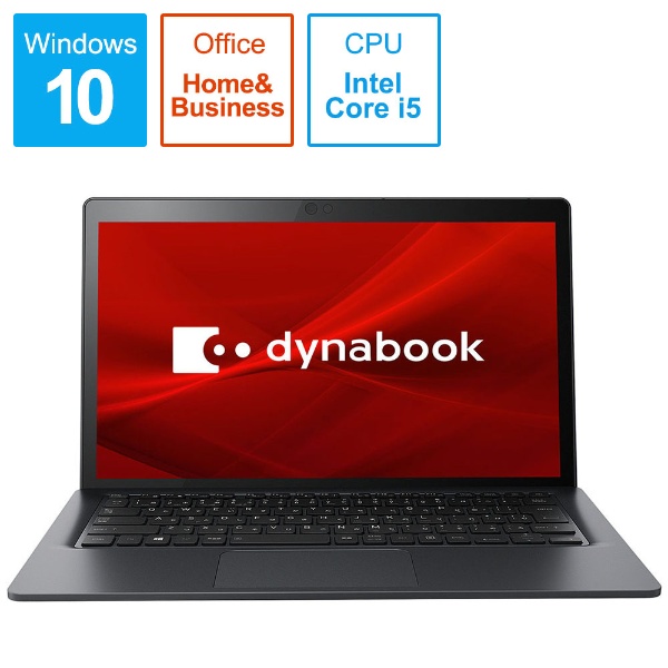 ノートパソコン dynabook D7 オニキスブルー P1D7MPGL [13.3型 ...