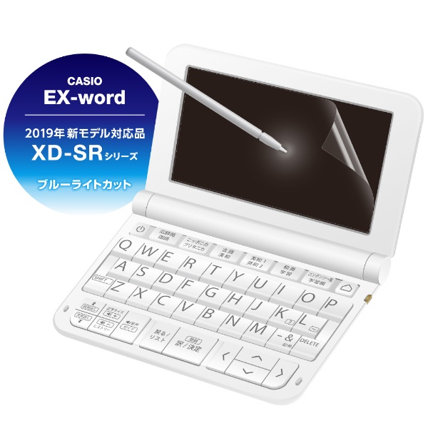 電子辞書 EX-word XD-SX9860 カシオ｜CASIO 通販 | ビックカメラ.com