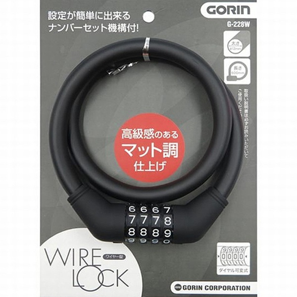 Ѽ磻䡼 WIRE LOCK GORIN(֥å/12600mm) G-228W