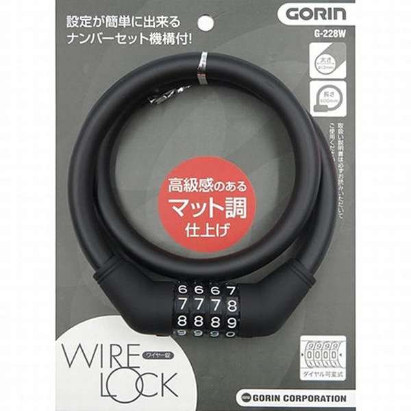 _CώC[ WIRE LOCK GORIN(ubN/12~600mm) G-228W_1