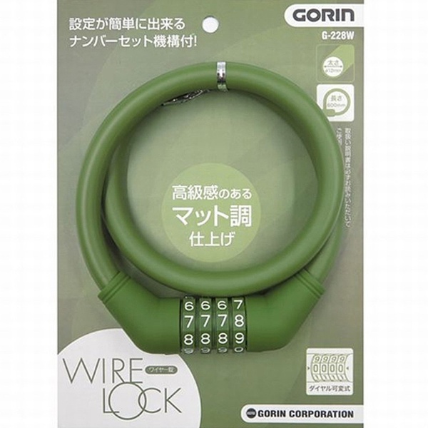_CώC[ WIRE LOCK GORIN(J[L/12~600mm) G-228W