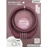 号码盘可变性式电线锁WIRE LOCK GORIN(胭脂红/φ12*600mm)G-228W