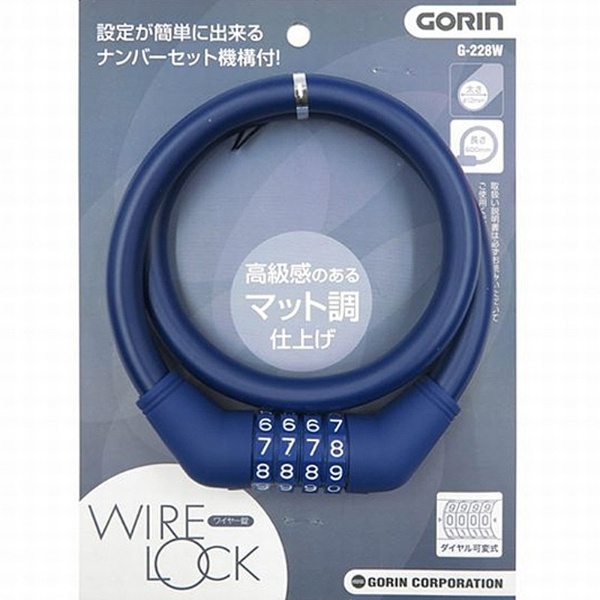 Ѽ磻䡼 WIRE LOCK GORIN(ͥӡ/12600mm) G-228W