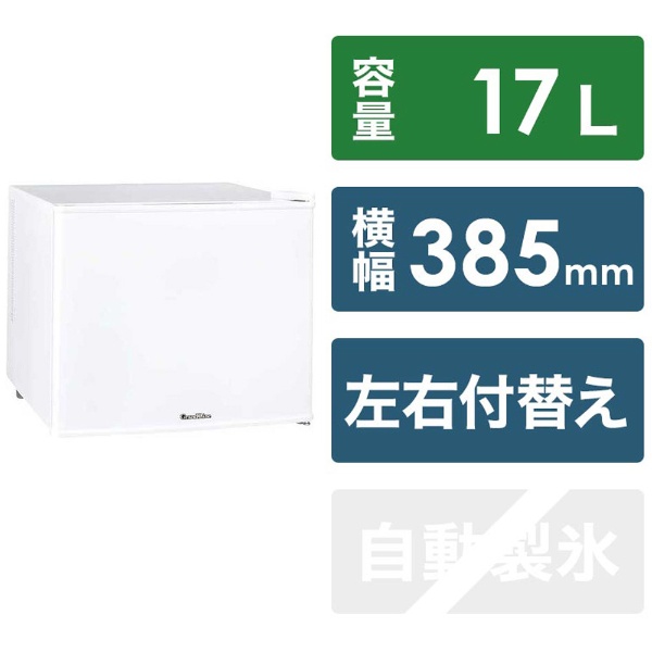 冷蔵庫 Grand Line ホワイト WRF-1017W [幅38.5cm /1ドア /右開き/左