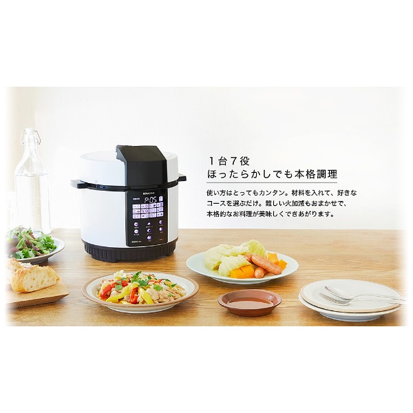 電気圧力鍋 BONABONA ホワイト BD-PC71-WH 【処分品の為、外装不良 ...
