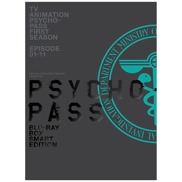 PSYCHO-PASS サイコパス　ブルーレイBOX