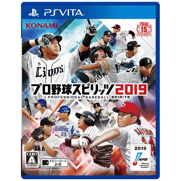 ビックカメラ.com - プロ野球スピリッツ2019 【PS Vita】
