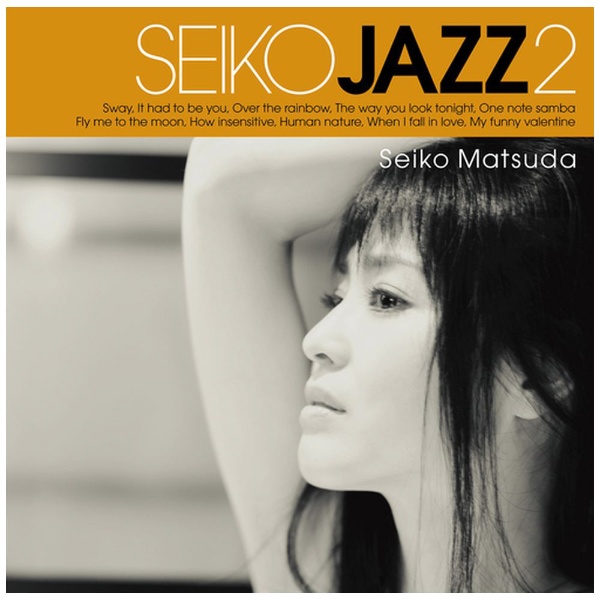 SEIKO MATSUDA/ SEIKO JAZZ 2 初回限定盤B 【CD】