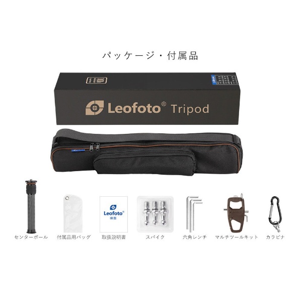 カーボン三脚 レンジャーシリーズ LS-323C [3段] Leofoto｜レオフォト