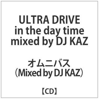 DJ KAZ/ ULTRA DRIVE in the day time mixed by DJ KAZ yCDz