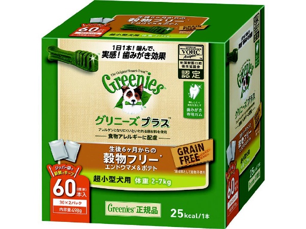 グリニーズ プラス 穀物フリー エンドウマメ＆ポテト 超小型犬用 2-7kg 510g(標準60本) マースジャパンリミテッド｜Mars Japan  Limited 通販 | ビックカメラ.com