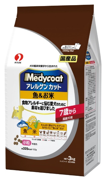 メディコート アレルゲンカット 魚＆お米 7歳から 高齢犬用 3kg ペットライン｜PETLINE 通販 | ビックカメラ.com