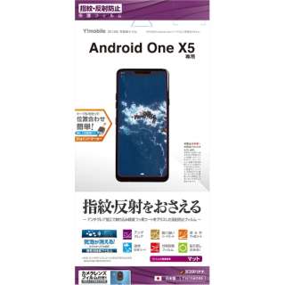 Android One X5 tB T1615AOX5