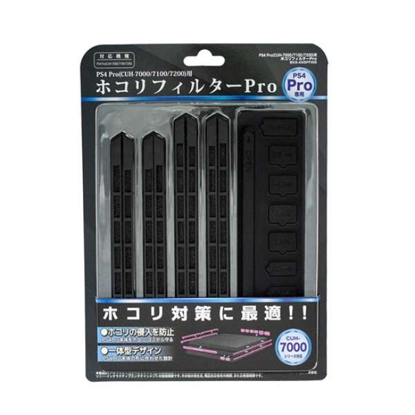 供PS4 Pro(CUH-7000/7100/7200)使用的尘埃过滤器Pro黑色BKS-ANSPF009[PS4 Pro]_1