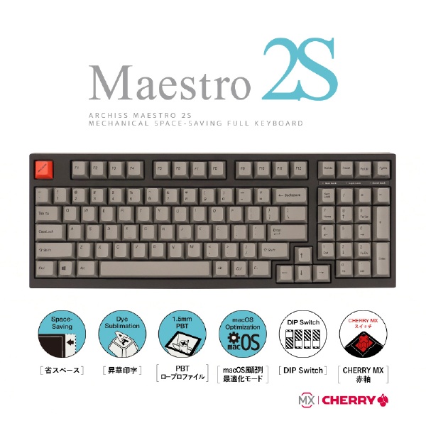 キーボード CHERRY MX 赤軸 Mestro2S 黒 AS-KBM98/LRGB [有線 /USB]