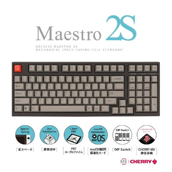 キーボード CHERRY MX 静音赤軸 Mestro2S 黒 AS-KBM98/SRGB [有線 /USB] ARCHISS｜アーキス 通販