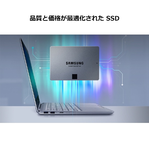 新品大容量SSD [4TB]860 QVO MZ-76Q4T0B/IT