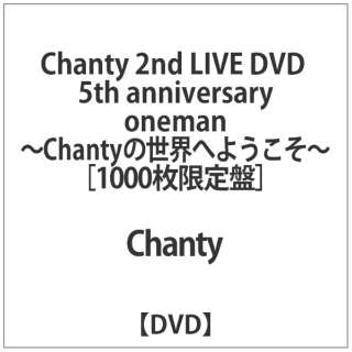 Chanty/ Chanty 2nd LIVE DVD u5th anniversary oneman `Chanty̐Eւ悤`v 1000 yDVDz