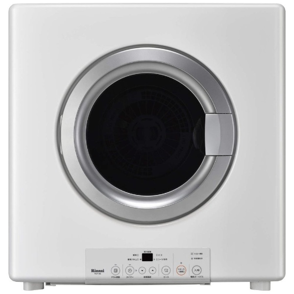 【要見積り】 家庭用ガス衣類乾燥機 乾太くん ピュアホワイト RDT-80_LP [乾燥容量8.0kg /プロパンガス]