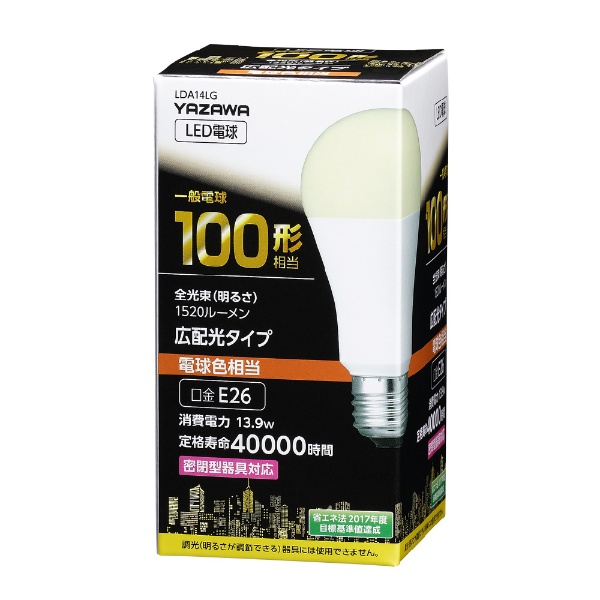 一般電球形LED 100W相当 電球色 LDA14LG [E26 /一般電球形 /電球色 /1