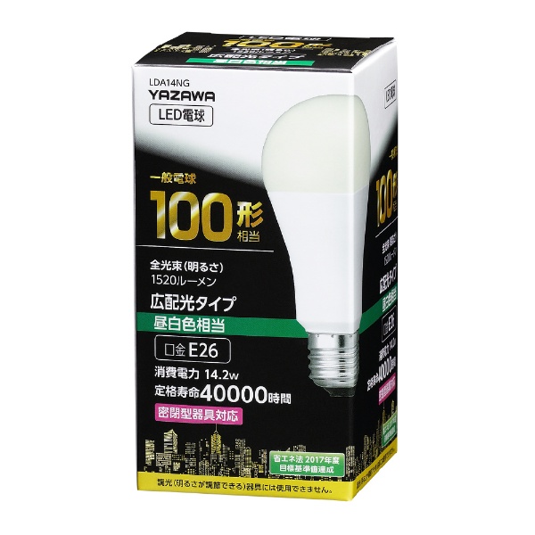 一般電球形LED 100W相当 昼白色 LDA14NG [E26 /一般電球形 /昼白色 /1 