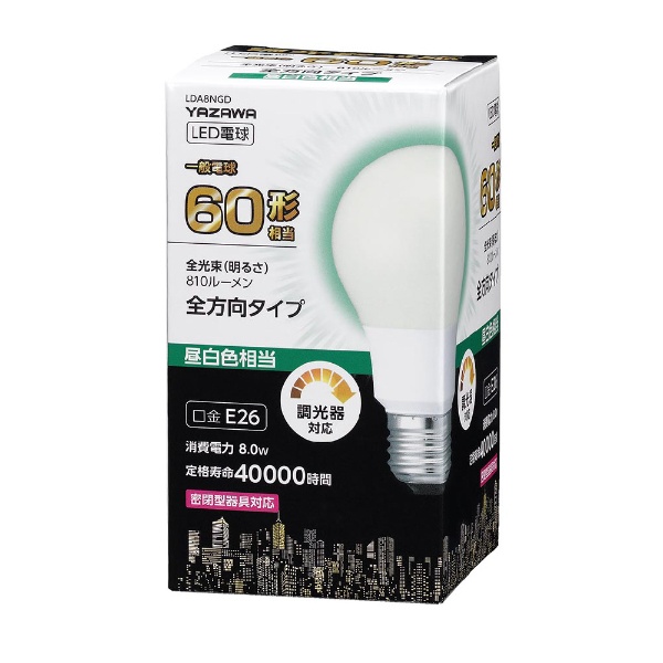 一般電球形LED 60W相当 昼白色 調光対応 LDA8NGD [E26 /昼白色] ヤザワ