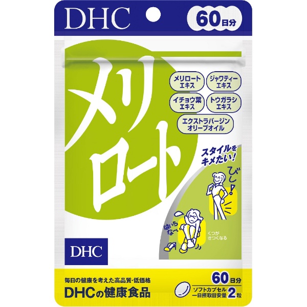 60日分メリロート 120粒 DHC｜ディーエイチシー 通販 | ビックカメラ.com