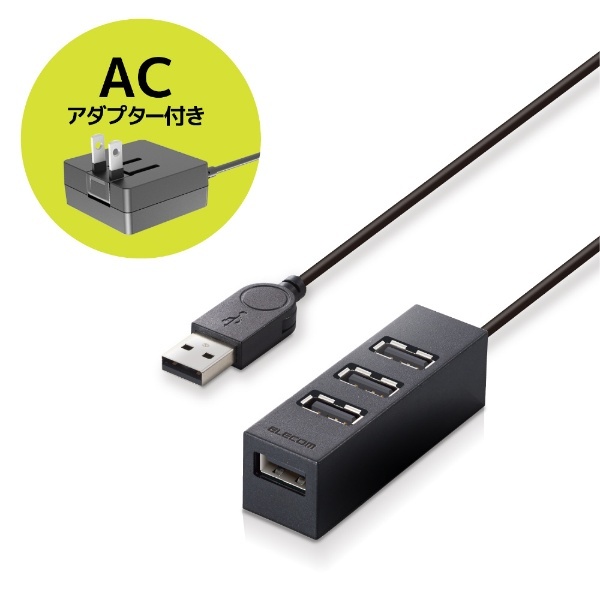 U2H-TZ427SBK USBハブ 機能主義 ブラック [バス＆セルフパワー /4ポート /USB2.0対応] エレコム｜ELECOM 通販 