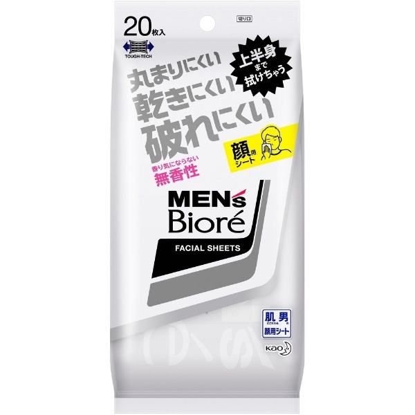 MEN's Biore（メンズビオレ）洗顔シート香り気にならない無香性携帯用 花王｜Kao 通販 | ビックカメラ.com