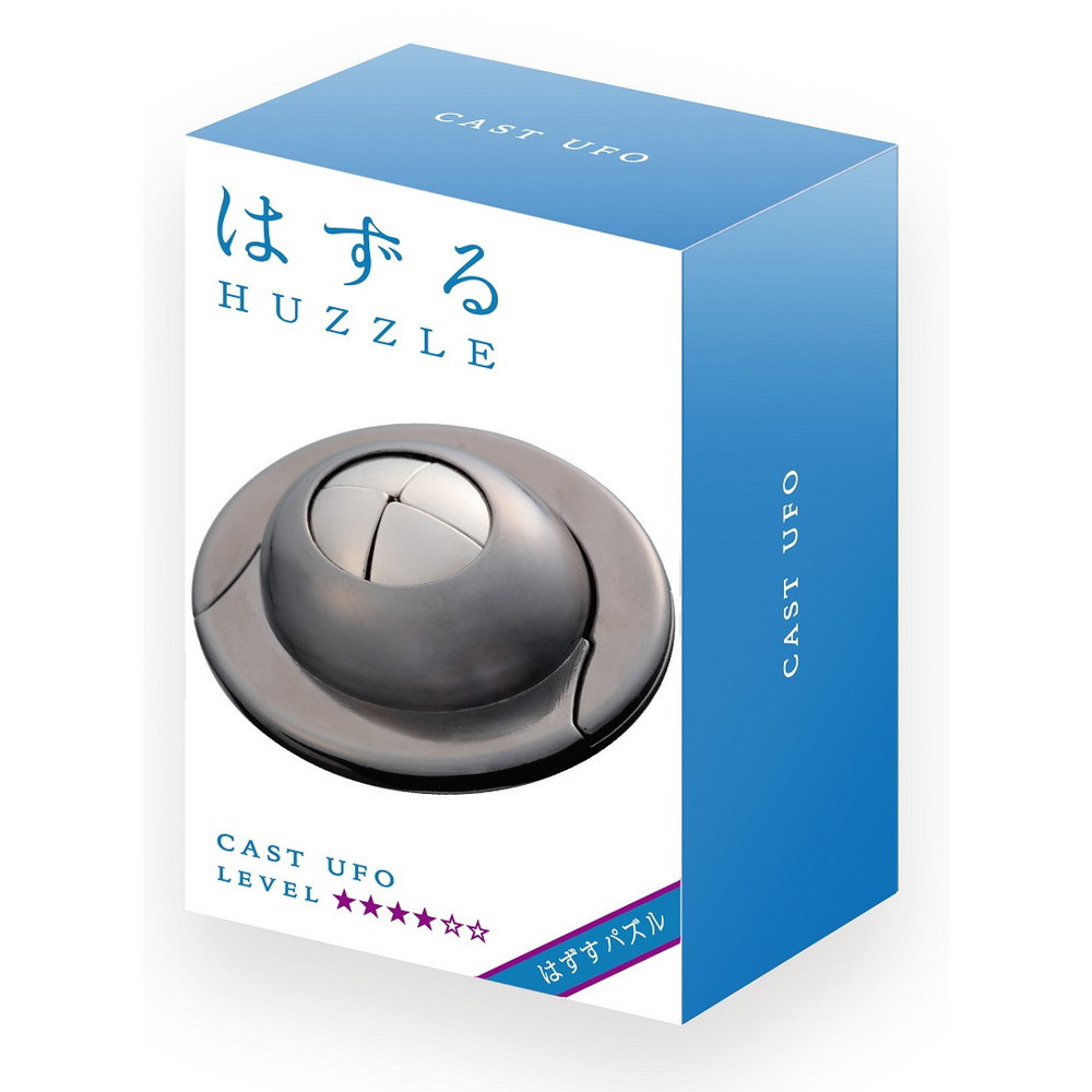 はずる キャスト UFO（ユーエフオー） 【難易度 4 】 はなやま｜Hanayama 通販 | ビックカメラ.com