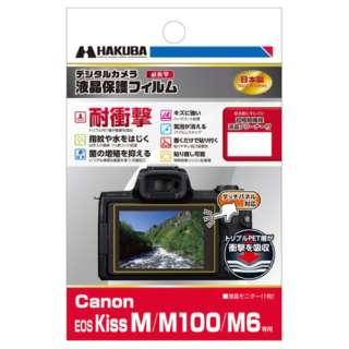 tیtBϏՌ Canon EOS Kiss M / M100 / M6 p DGFS-CAEKM
