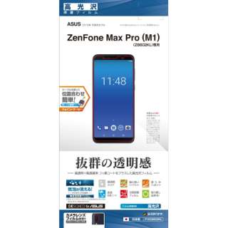 ZenFone Max Pro iM1j iZB602KLj tB P1638602KL 