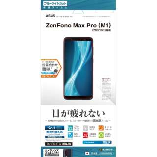 ZenFone Max Pro iM1j iZB602KLj tB E1640602KL 