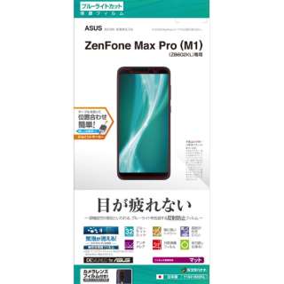 ZenFone Max Pro iM1j iZB602KLj tB Y1641602KL ˖h~