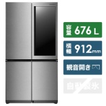 【要事前見積】 InstaView Door-in-Door冷蔵庫 LG SIGNITURE シルバー GR-Q23FGNGL [4ドア /観音開きタイプ /676L] [冷凍室 148L]《基本設置料金セット》