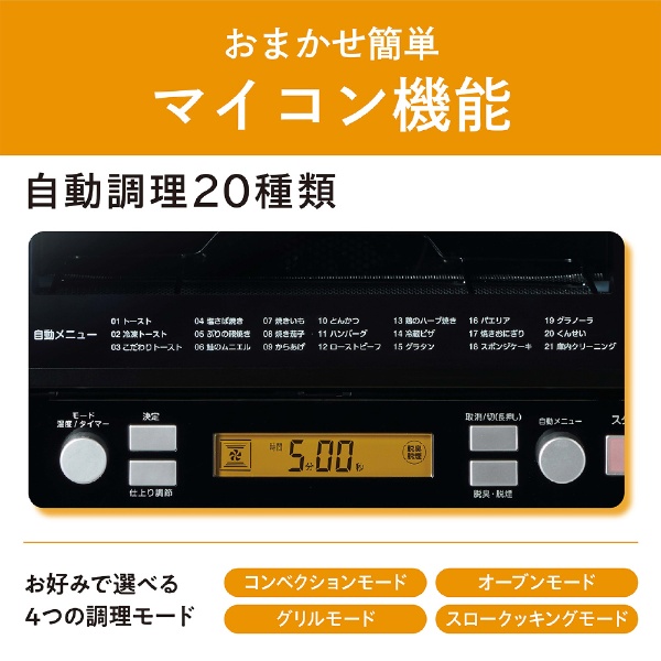 ビックカメラ.com - スモークトースター Bake＋(ベイクプラス) KCG-1202-K