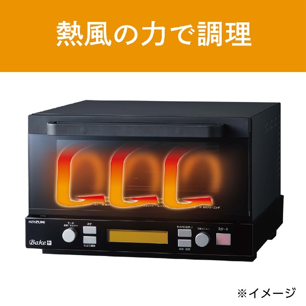 ビックカメラ.com - スモークトースター Bake＋(ベイクプラス) KCG-1202-K