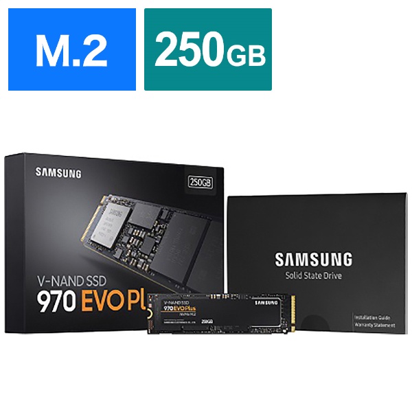 PC/タブレット970 EVO 250GB NVMe SSD